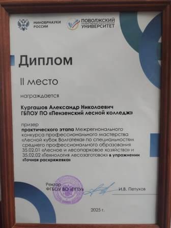 Изображение WhatsApp 2025-03-29 в 11.44.57_6dc22a62.jpg Изображение WhatsApp 2025-03-29 в 11.44.57_6dc22a62.jpg